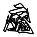 WWW,se296·COM网站APPAPP应用