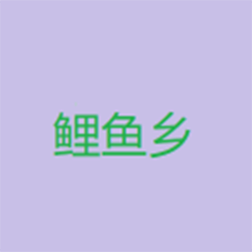中国X站下载官方版