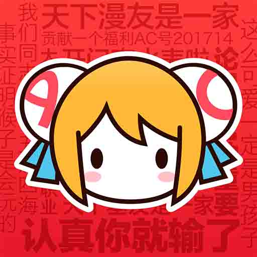 WWW,655av·COM网站APPAPP应用