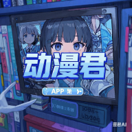 WWW,932av·COM网站APPAPP应用